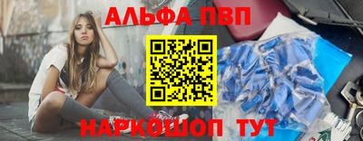 мефедрон Берёзовский