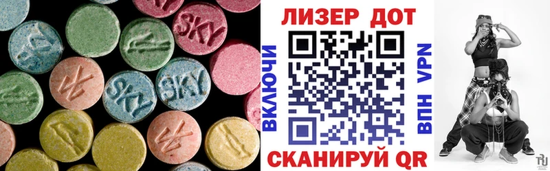 LSD-25 экстази ecstasy  KRAKEN онион  Ногинск 