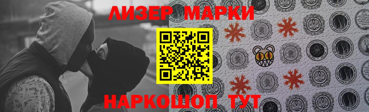 Ногинск  ЛСД экстази  Вход с VPN  Лсд 25 экстази кислота 