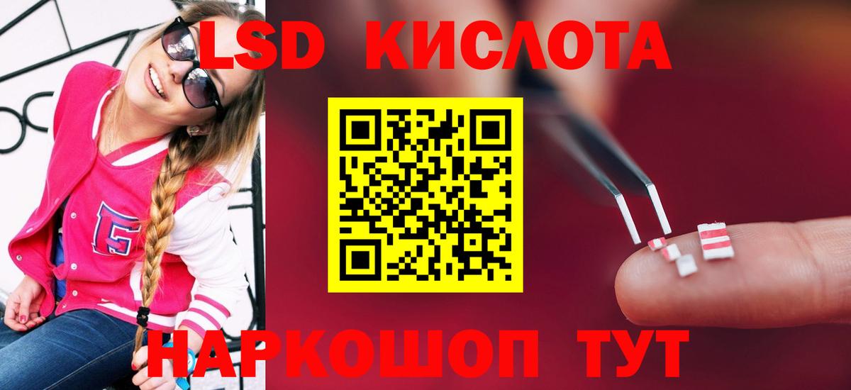 Лсд 25 экстази ecstasy  Ногинск  ЛСД экстази кислота 