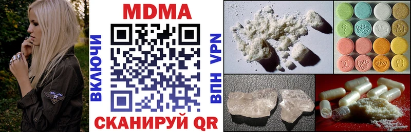 MDMA VHQ  цена   Ногинск 