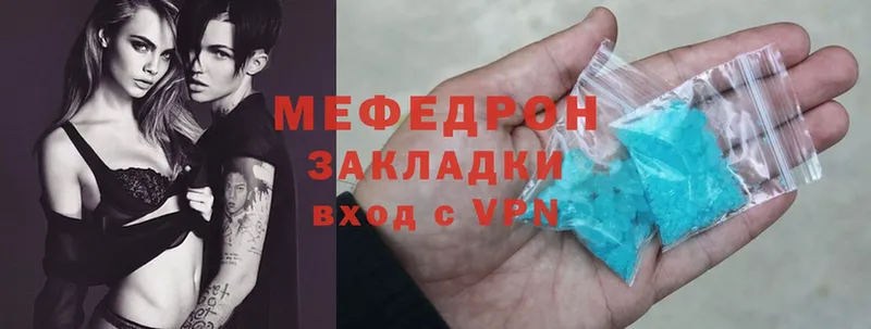 наркота  Ногинск  площадка Telegram  МЕФ mephedrone 