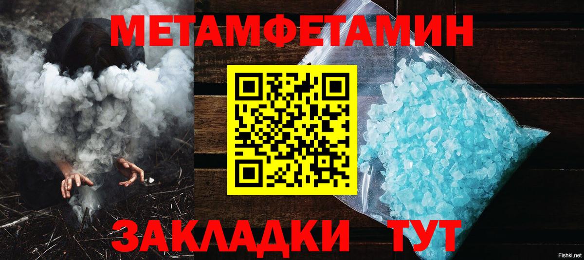 Ногинск  Первитин витя  Вход с VPN  Первитин витя 