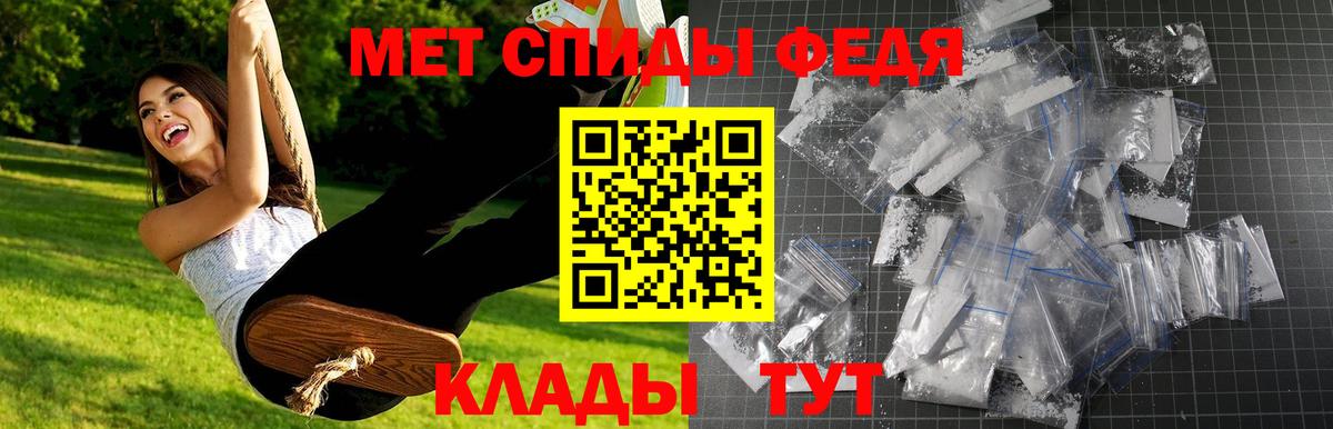 Метамфетамин Декстрометамфетамин 99.9%  Ногинск  Метамфетамин Декстрометамфетамин 99.9% 