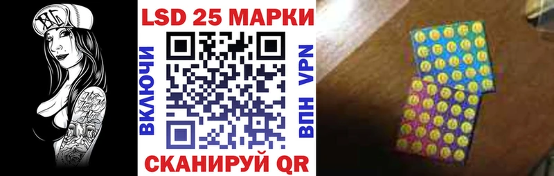 Марки 25I-NBOMe 1500мкг Ногинск