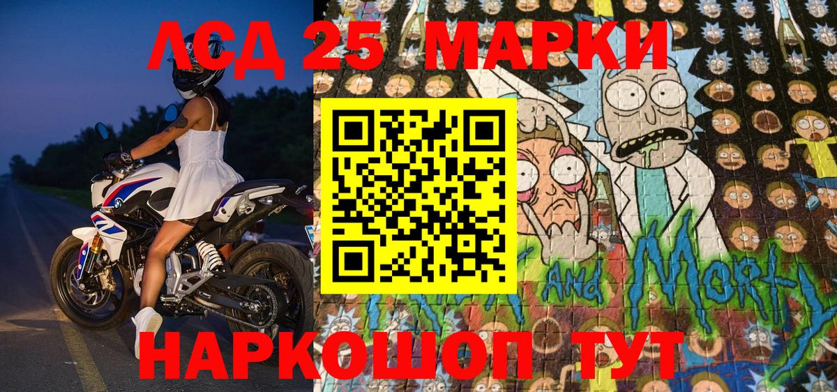 Наркотические марки 1,8мг  Наркотические марки 1,8мг  Вход с VPN  Ногинск 