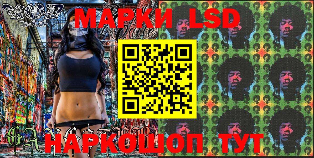 Гашиш Ногинск