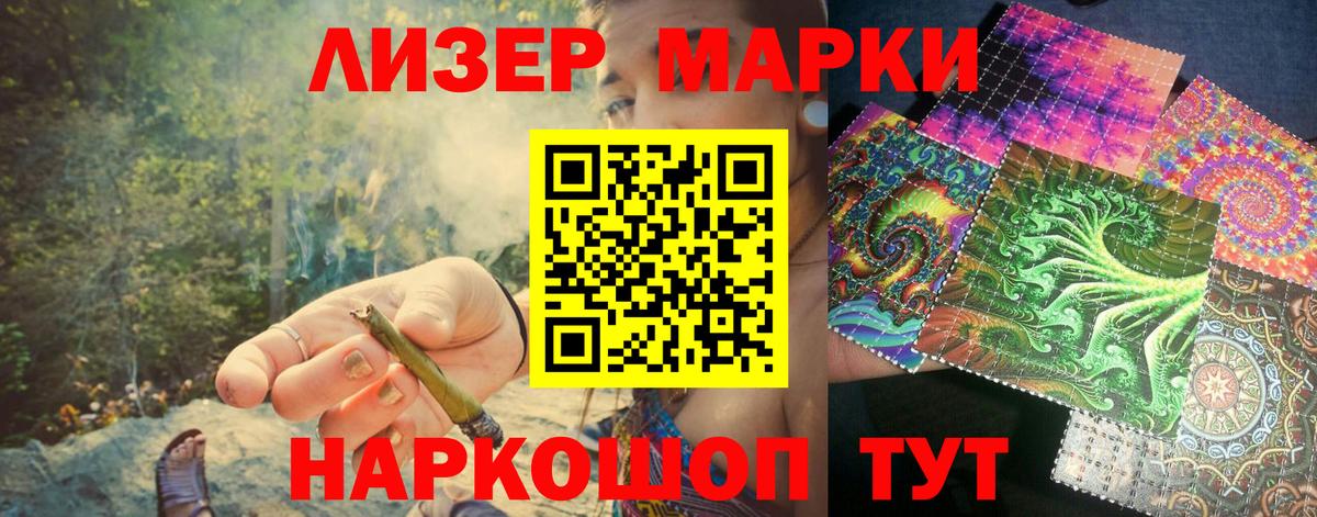 Марки 25I-NBOMe 1,5мг  Ногинск  где купить наркотик  Марки 25I-NBOMe 1,5мг 