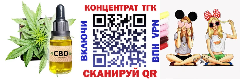 цены наркотик  Ногинск  Дистиллят ТГК концентрат 