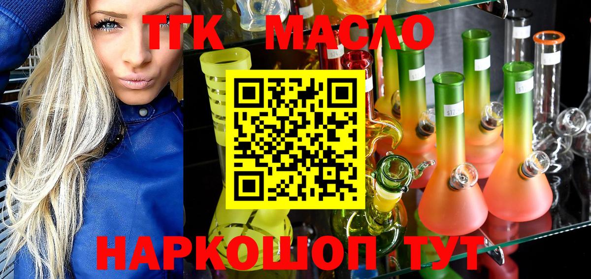Ногинск  КОКАИН  Канабис  Мефедрон  Вход с VPN  ГАШИШ  MDMA  Мефедрон кристаллы  A-PVP СК кристаллы 