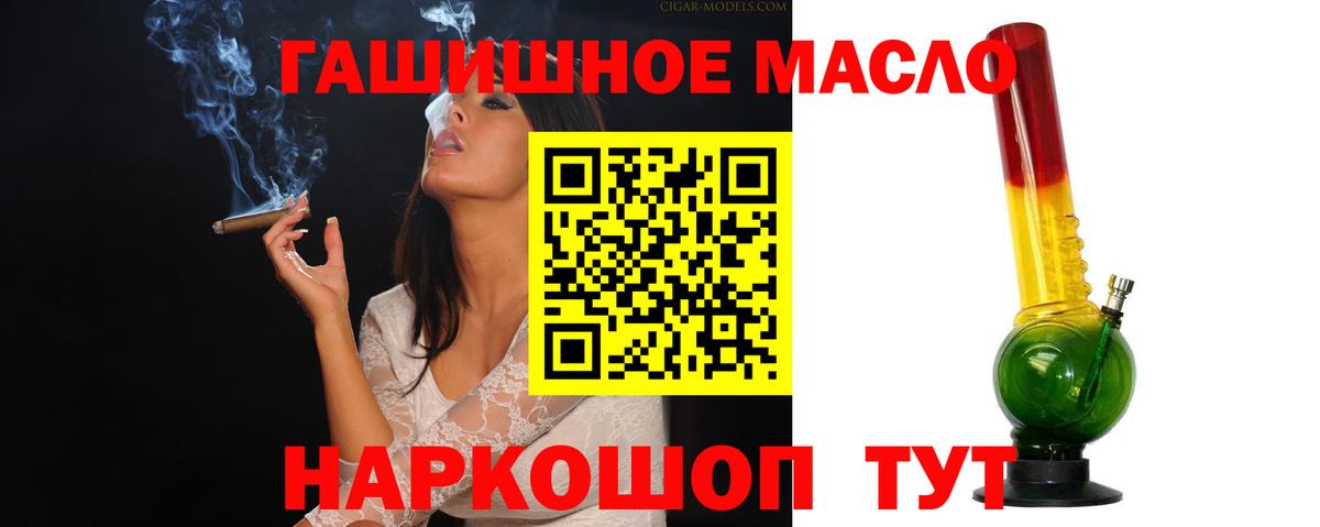 ТГК Wax Ногинск