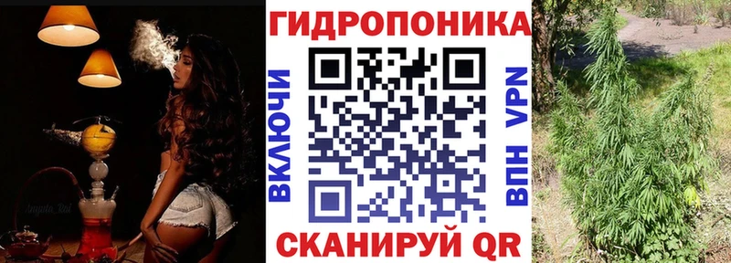 Бошки Шишки Ganja  Ногинск 