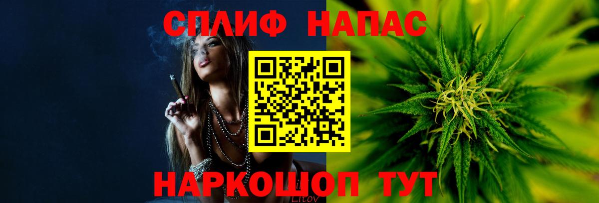 МАРИХУАНА индика Ногинск