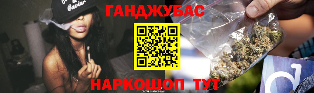 Каннабис Amnesia  Бошки марихуана марихуана  Ногинск  Вход с VPN 